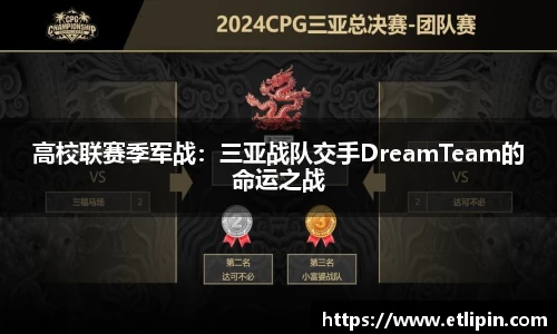 泛亚电竞官方网站