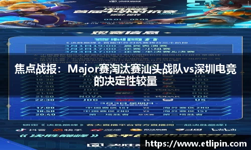 泛亚电竞官方网站