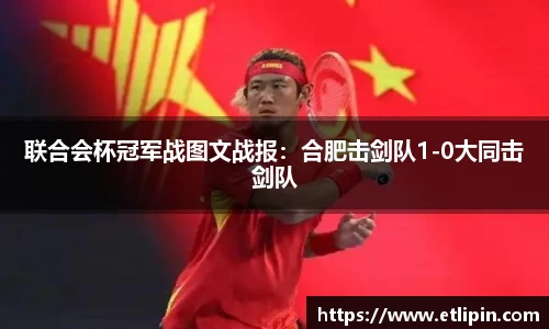 泛亚电竞官方网站