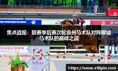 泛亚电竞官方app