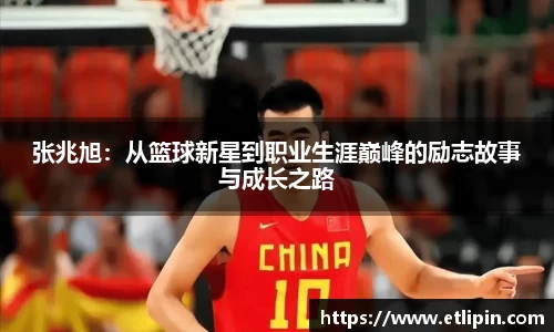 泛亚电竞官网