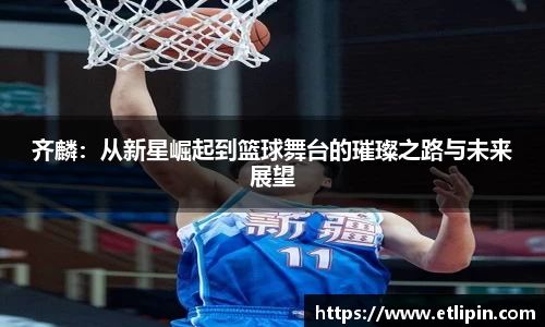 泛亚电竞官方app