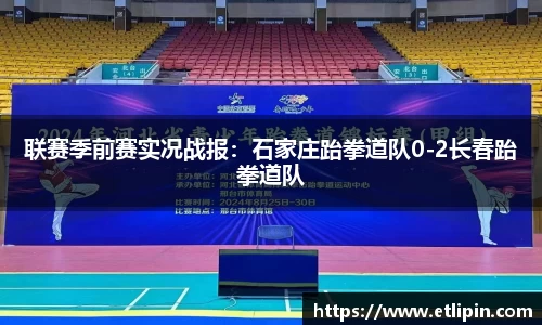 泛亚电竞官方app
