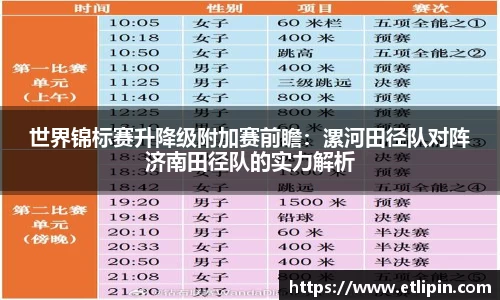泛亚电竞官方网站