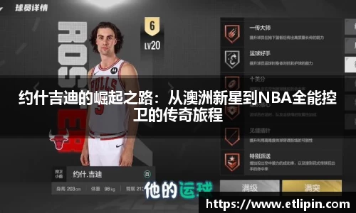 泛亚电竞官方网站